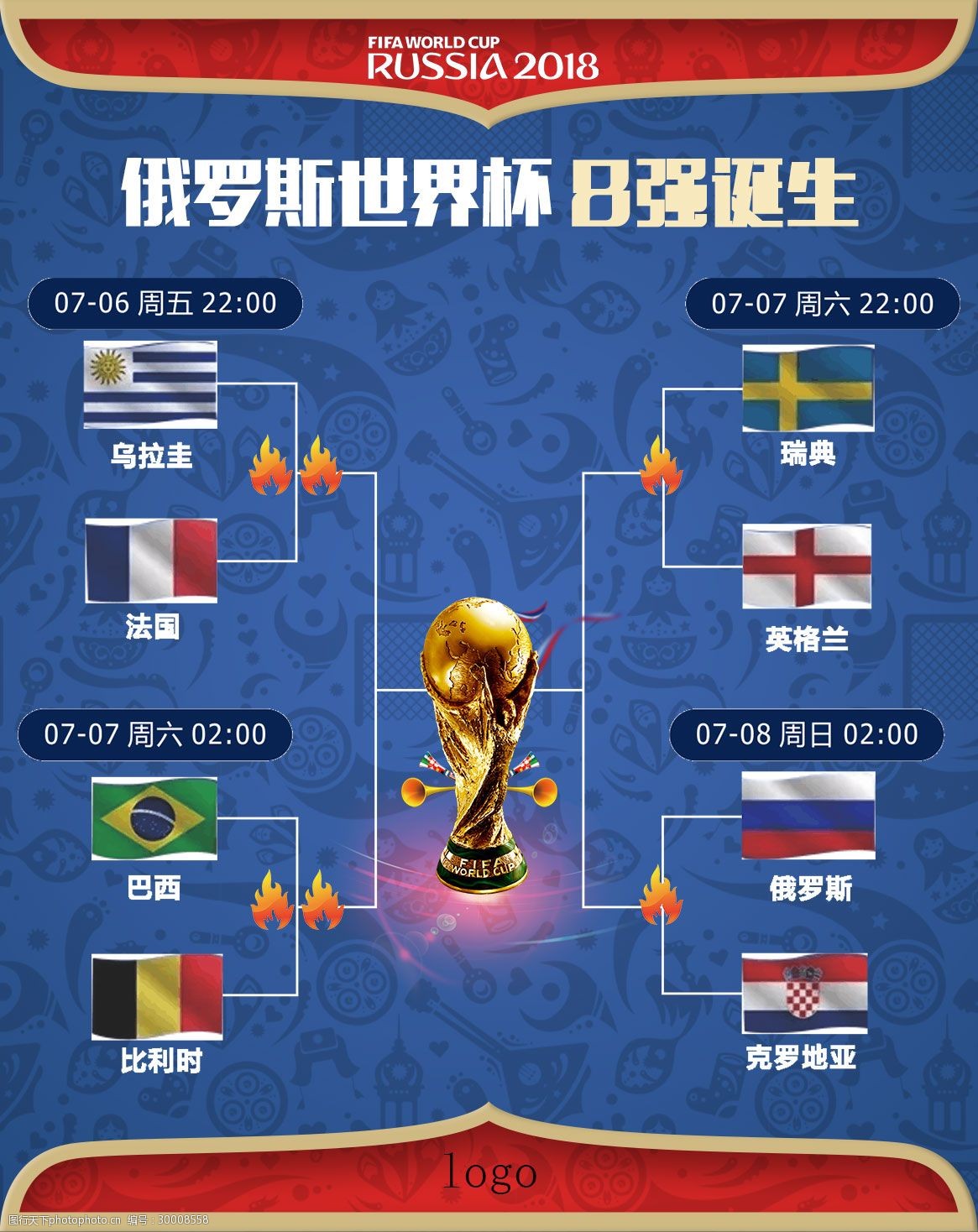 企业文化(图1)